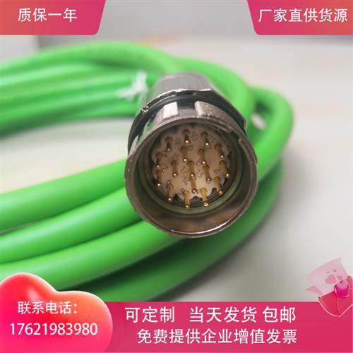 编码器线6FX5002-2CA34-1BA0 6FX8002-2CQ34-1CA0 1BF0