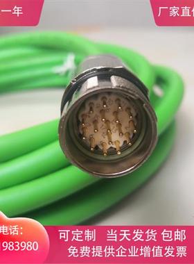 编码器线6FX5002-2CA34-1BA0 6FX8002-2CQ34-1CA0 1BF0