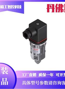 压力传感器变送器MBS3000 060G1102/1113/1125/1133Danfoss