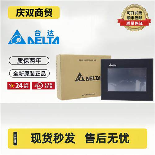 触摸屏DOP-107BV/DOP-103BQ/DOP-110CS/CV/EV/EG/IS/WQ/WS/CG
