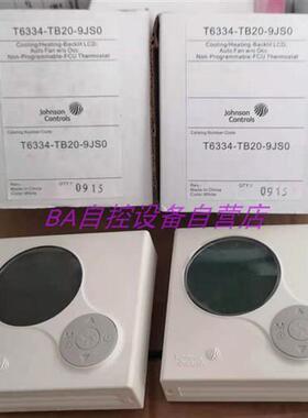 T6334-TB20-9JS0温控开关T6634-TE20-9JS0液晶温控器