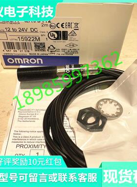 E2EW-QX6B1T12 E2EW-QX6C112 E2EW-QX6B212 QX6C212全新传感器