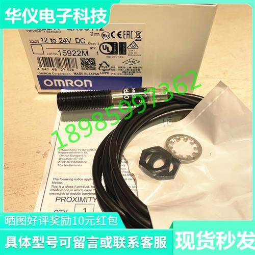 E2EW-QX6B1T12 E2EW-QX6C112 E2EW-QX6B212 QX6C212全新传感器