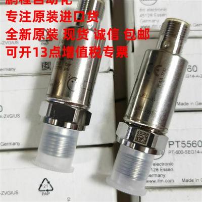 易福门压力传感器PU5401 PU5404 PT5560 PT5460原装进口现货