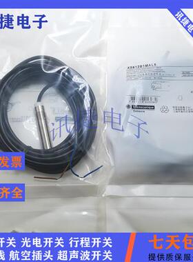 电感式XS612B1MAL2/XS1M12AB120/XS1M12AB120L1质保一年