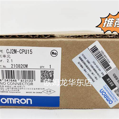 CJ2M-CPU15 OMRON CPU单元 全新原装 正品现货