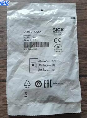 全新原装正品 SICK西克 L41E-21KA1A 光栅发送器 6034865 现货