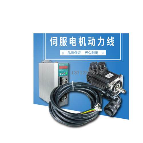 信捷伺服电机动力线编码线DS2-20P2-AS/MS-60STE-M00630-20P2专用
