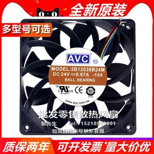 奇宏 12038 24U 38B4 散热风扇 24V A12