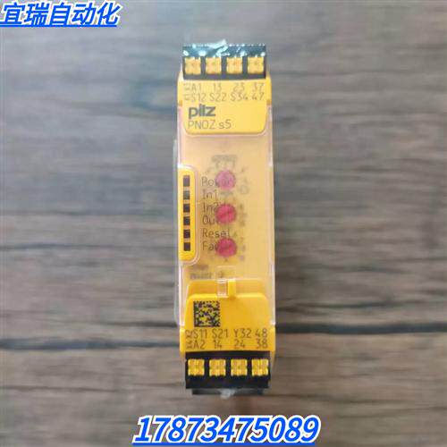 全新原装正品 PILZ PNOZ S5 C 安全继电器 751105 现货销售