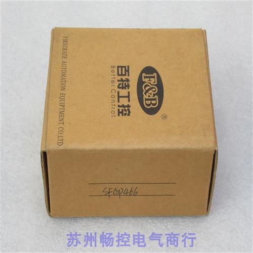 *现货销售*全新F&B轨装式配电器 SFGP466 现货