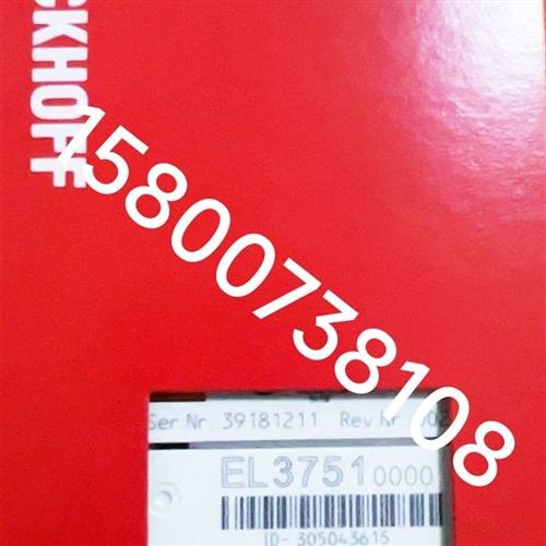 倍福模块EL3751  全新