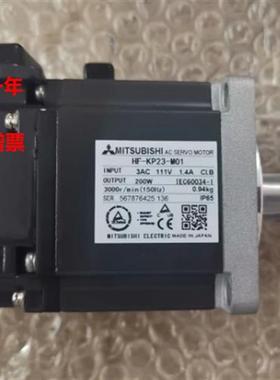 三菱伺服电机HF-KP23-M01 包邮质保一年可开增票需议价