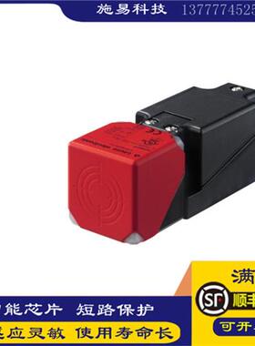 劳易测接近开关IS 244PP/44-40N-TB.4 22-20E 方形电感式传感器