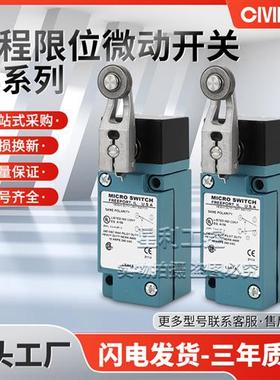 全新款限位开关行程LSA1A LSA1J LSA1E LSZ51A LSA5A询价