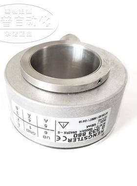 全新亨氏乐编码器 RI76TD/10000AH 4N42RX-8 ID:0533880