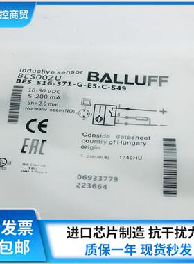 全新传感器 BES 516-371-G-E5-C-S49 现货BES00ZU