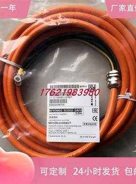 电缆线6FX8002/5002-5CE02/5CE04/5CE06-1BA0 1BF0 1CA0