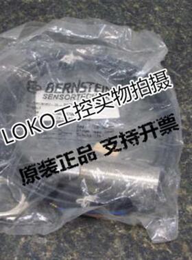 原装BERNSTEIN传感器KIN-M30PS/040-KL2E 6502908009
