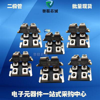 APT2X31D120J APT2X31DC60J APT2X31DC120J 全新原装二极管模块