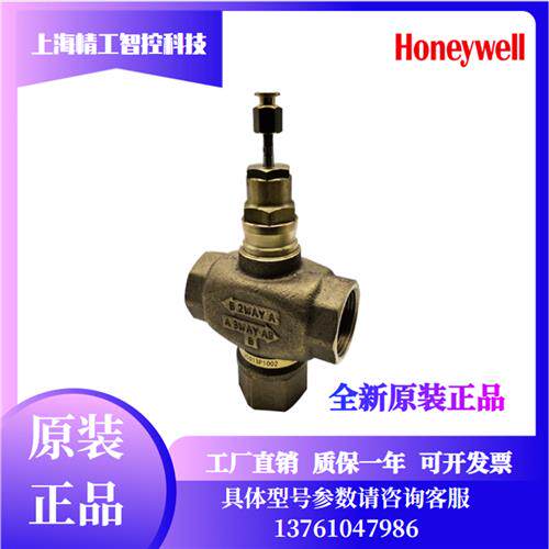 V5013P1002 1010 V5011P1004 2002 1020比例积分阀V5211F