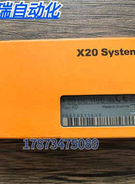 全新原装正品  X20DC1196 模块 实物拍摄 现货销售