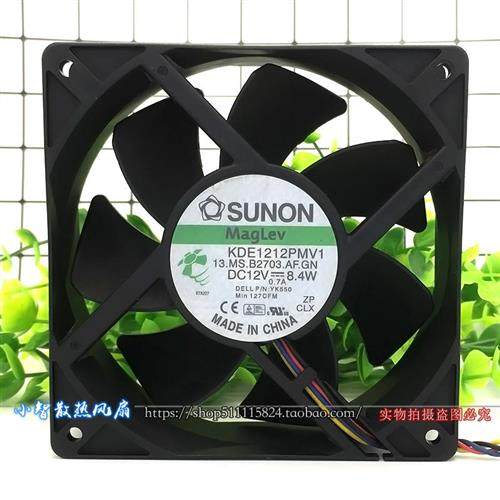 12CM 12038 12V 8.4W 磁悬浮 4线PWM机箱散热风扇KDE1212PMV1