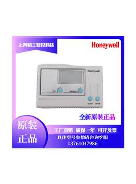 正品HoneywellT9275A1002 T9275A-V3 DDC液晶温度控制器