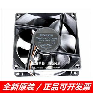 D170 F99 1.7W投影机散热风扇80 25mm 12V EE80251S1