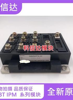 QM20TB-H QM30TB1-H QM50TB-H TX-H QM75TB-HB QM15TB-2H 20TD-HB