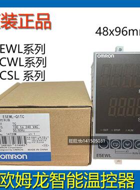 温控器E5EWL-Q1TC R1TC E5CWL-Q1P R1P E5CSL-R QP RTC QTC