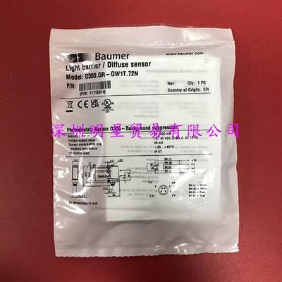 O300-GR-11110414德国光电开关原装正品假一罚十