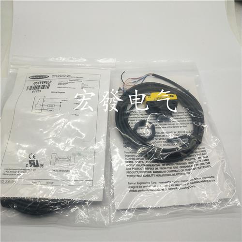 全新高品质邦纳传感器QS18VN6LP QS18VP6LP 质保一年现货