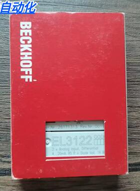 全新原装正品 BECKHOFF EL3122 模块 现货销售