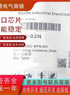 全新马赫DS06-02N FAB-12D04P1-D3 FAB-12D08N1-D3传感器