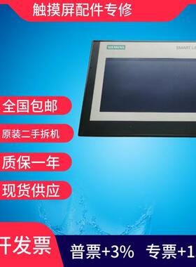 6AV6648-0CC11-3AX0SMART700IEV3触摸屏6AV664