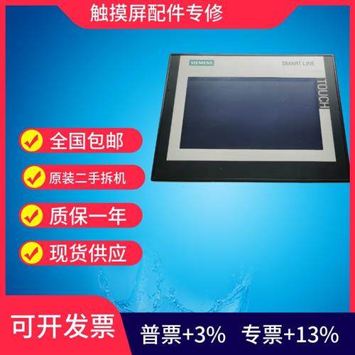 6AV6648-0CC11-3AX0SMART700IEV3触摸屏6AV664