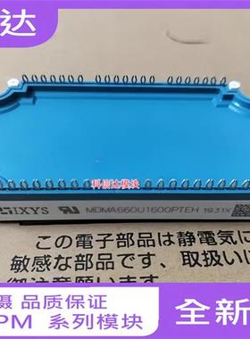 MDMA660U1600PTEH MDNA660U2200PTEH MDMA900U1600PTEH MIXG240W1