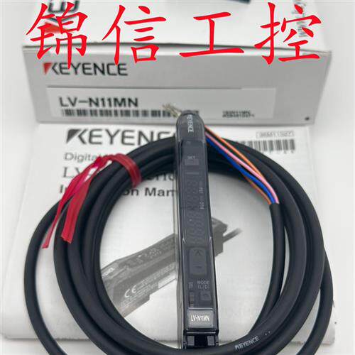 全新原装正品LV-N11MN/激光放大器