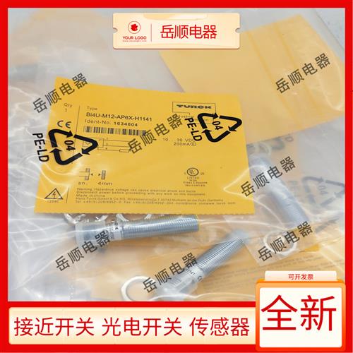 全新现货 BI4U-M12-AN6X-H1141 BI4U-M12-AP6X-H1141 RN6X RP6X