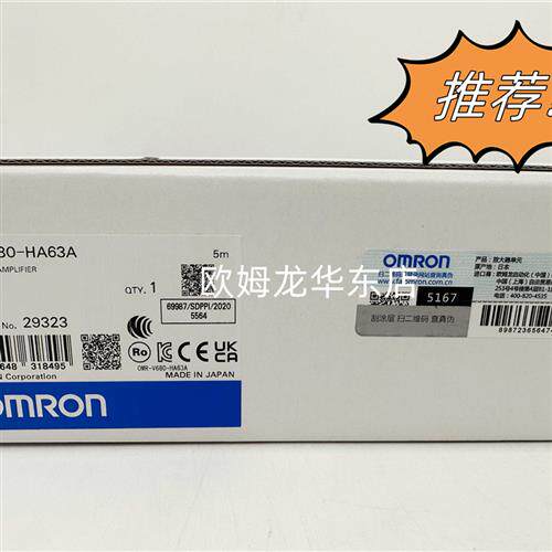 V680-HA63A 5M OMRON 放大器 全新原装 正品现货