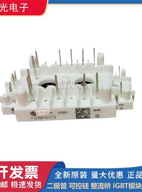 FS15R12VT3 FS12R12VT3  FS12R10VT3 现货英飞凌IGBT模块