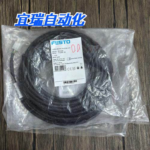 全新原装 费斯托 NEBM-H7G2-E-10-Q14N-LE2 连接电缆 5219208现货