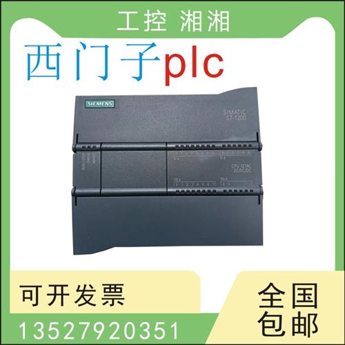 二手PLC 6ES7 212-1AE40 214-1AG40 215-1AG40-0XB0 包好