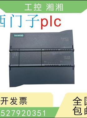 二手PLC 6ES7 212-1AE40 214-1AG40 215-1AG40-0XB0 包好