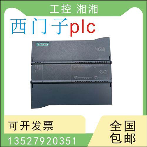 二手PLC 6ES7 212-1AE40 214-1AG40 215-1AG40-0XB0 包好