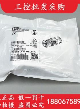 全新原装PRC 20/5-C1-FC-MS2,5 6-14连接头1308660现货