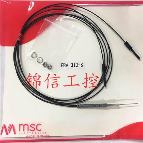 PRA-310-S全新MSC/光纤传感器现货实拍