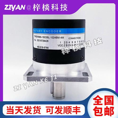 议价编码器R58S-15C05L-1024BM-4M数机床主轴光电旋转编码器2