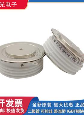 全新进口圆饼模块R270SH04/R270SH06/R270SH08货源充足